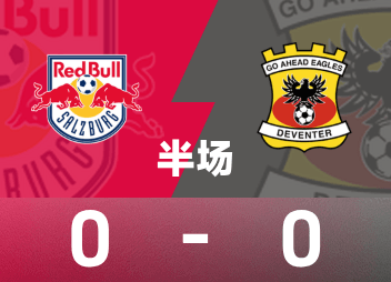 Hiệp 1 Europa League: Cú sút bùng nổ của Bischoff tạo nguy hiểm, Salzburg Red Bull tạm dẫn trước Advance Eagle 0-0