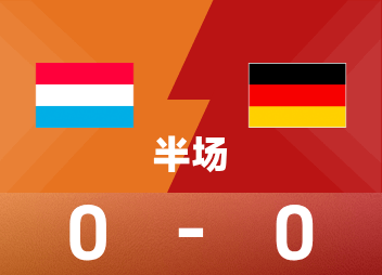 Hiệp một vòng loại châu Âu thế giới: Wirtz gây nguy hiểm, Luxembourg tạm dẫn Đức 0-0