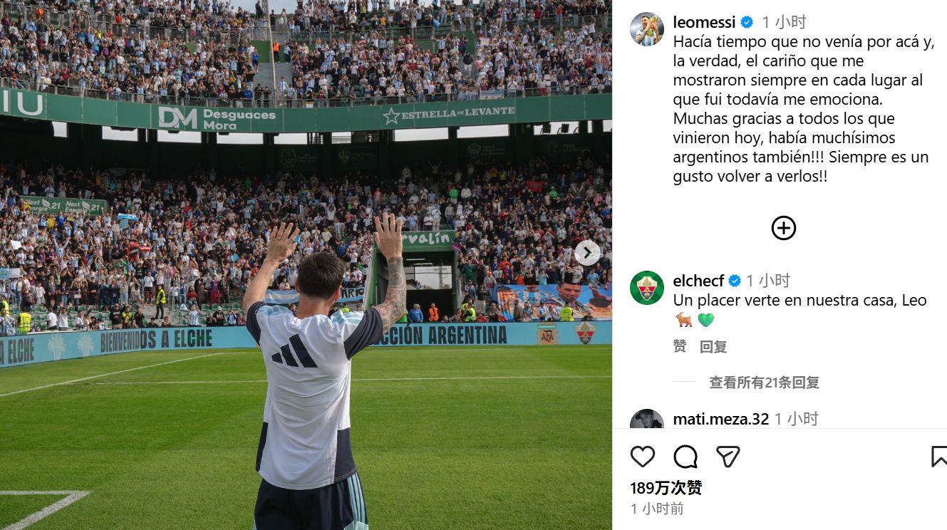 Hơn 20.000 người hâm mộ đã theo dõi buổi tập. Messi: Đã lâu rồi tôi không đến đây. Tôi rất cảm động trước sự ủng hộ của mọi người.